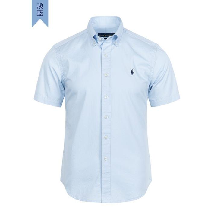 Homme Chemise Ajustee Slim Fit En Popeline Raye  | Chemises Chemises Chemises